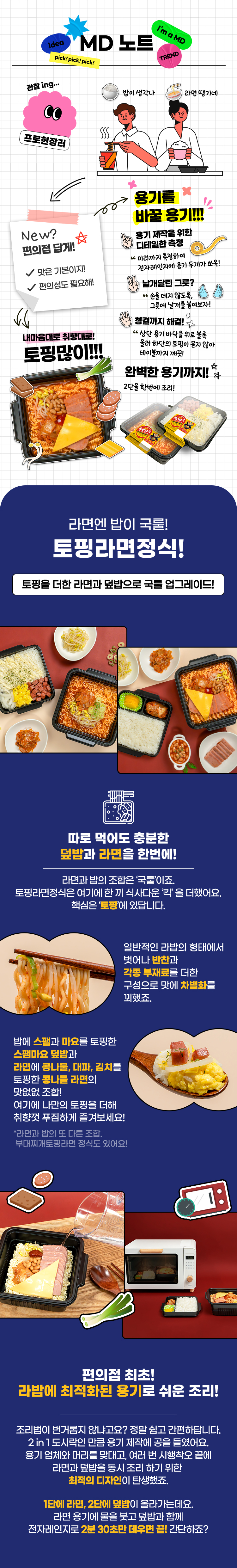 MD 노트 영역