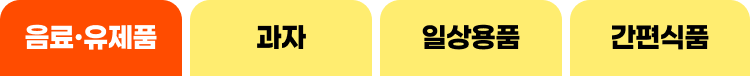 탭1 활성화