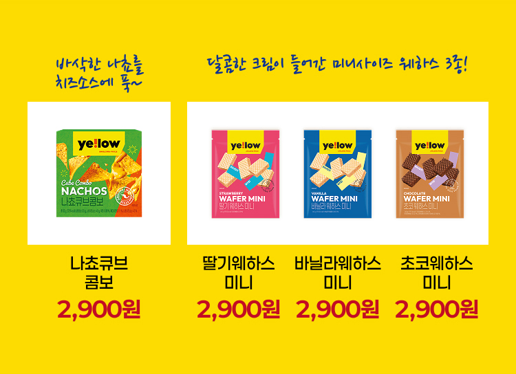 혜택2