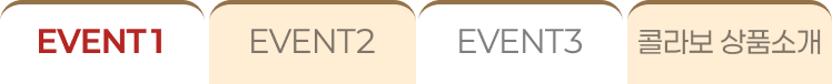 탭1 활성화