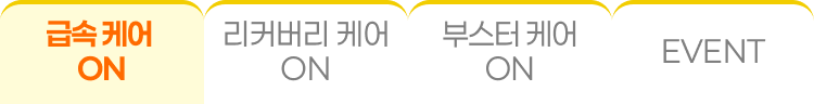 탭1 활성화