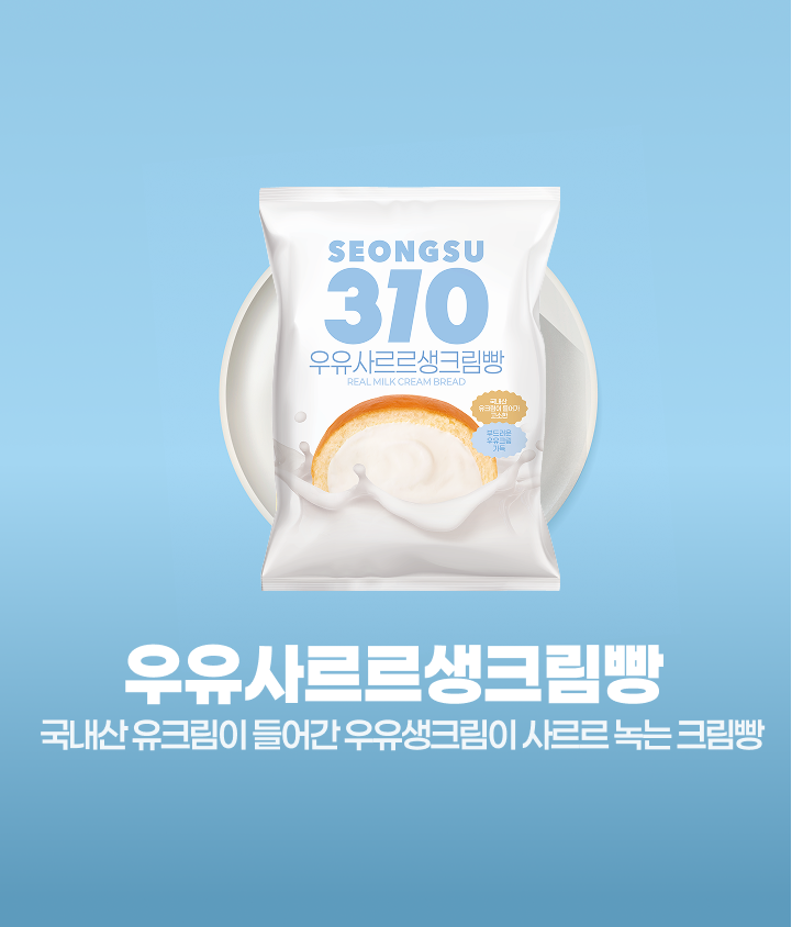 앱 QR 첫결제 시 교환쿠폰 증정