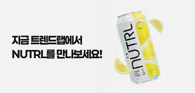 이마트24 플래그십 스토어 트렌드랩 성수점