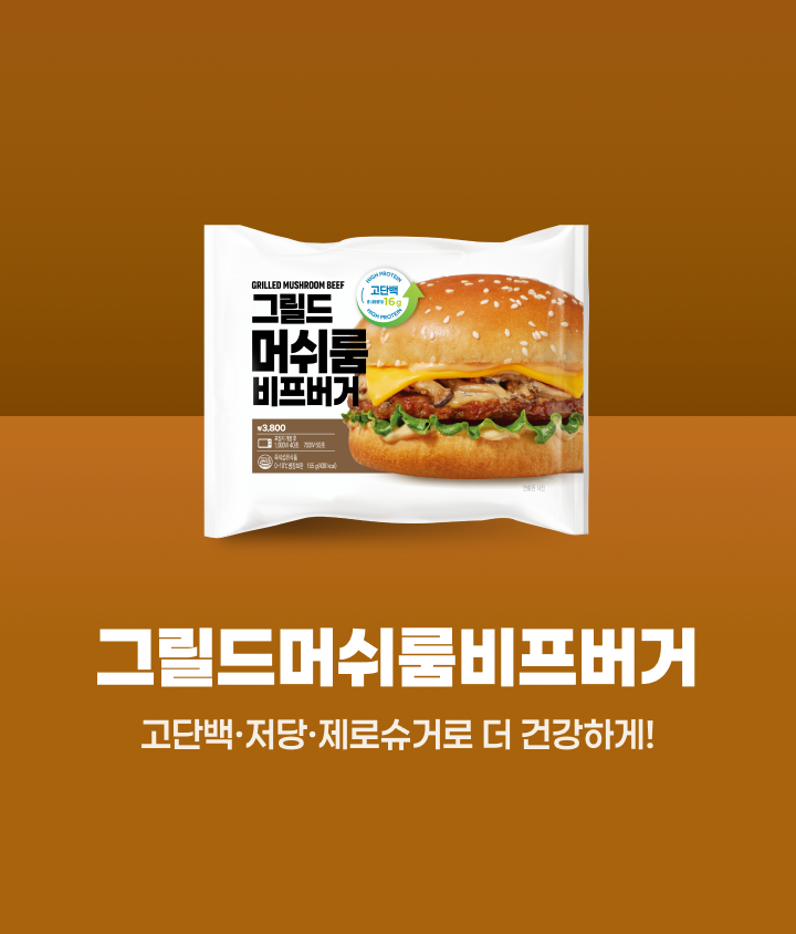 신규회원은 100원