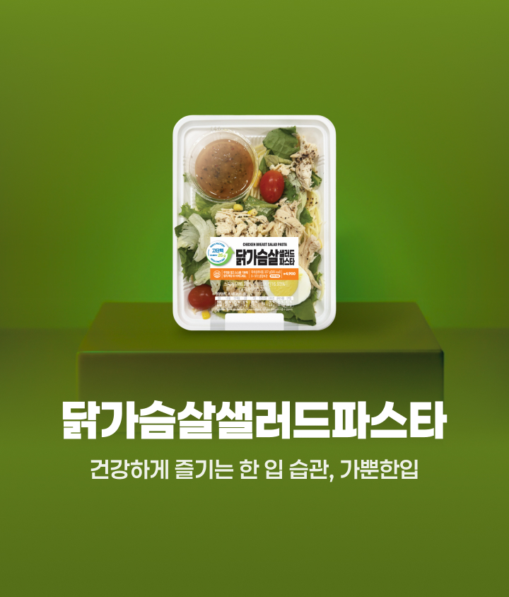 사전예약 50% 할인