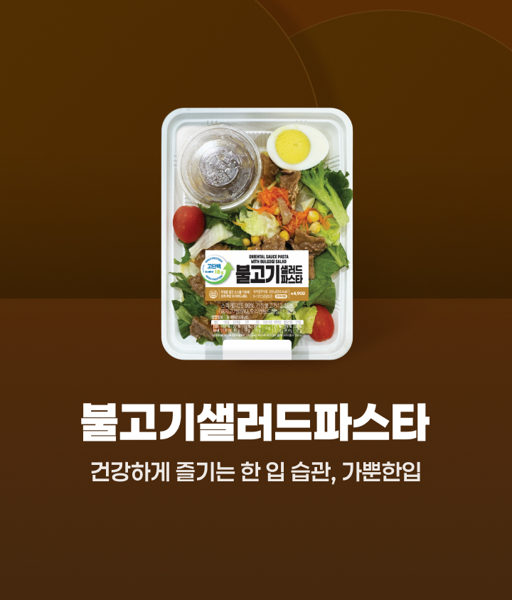 사전예약 50% 할인
