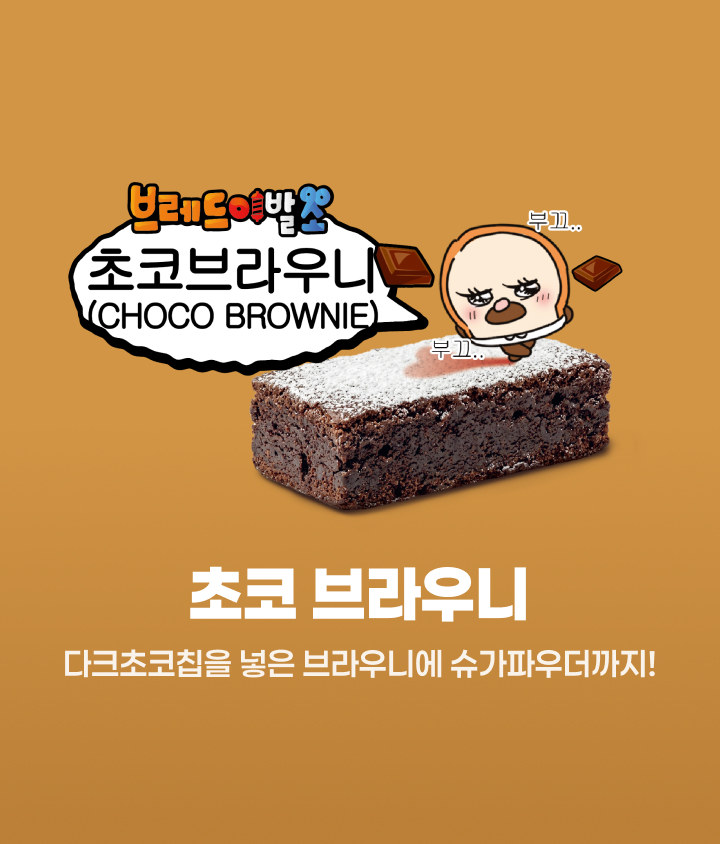 오늘픽업 50% 할인