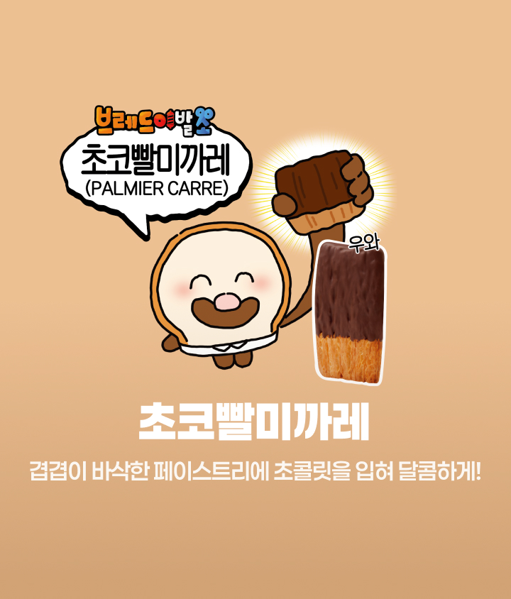 오늘픽업 50% 할인