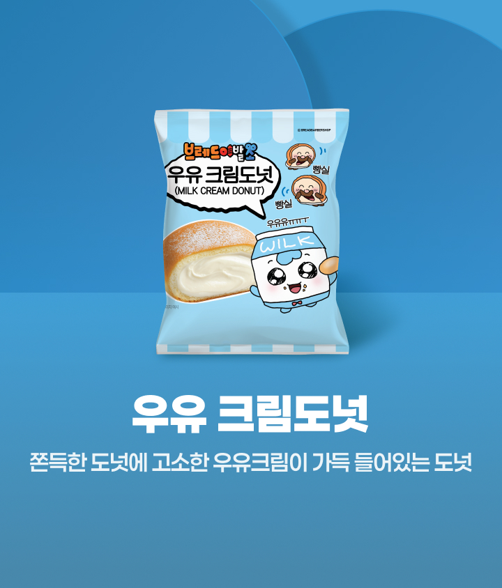 오늘픽업 50% 할인