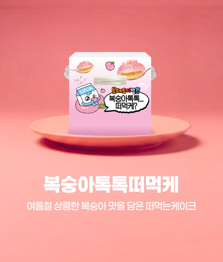 오늘픽업 50% 할인