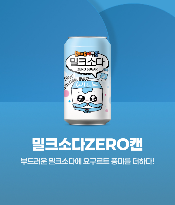 오늘픽업 50% 할인