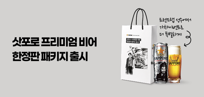이마트24 플래그십 스토어 트렌드랩 성수점