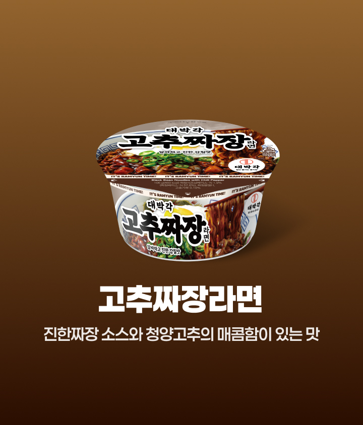 짜장VS짬뽕 투표하면 쿠폰 증정