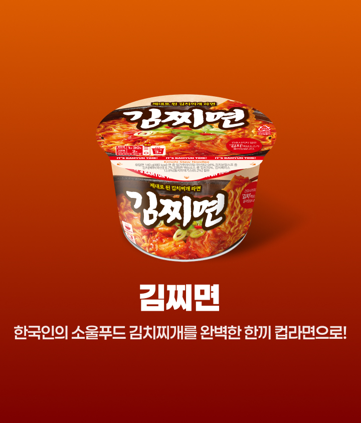 2+1 & 40% 추가할인
