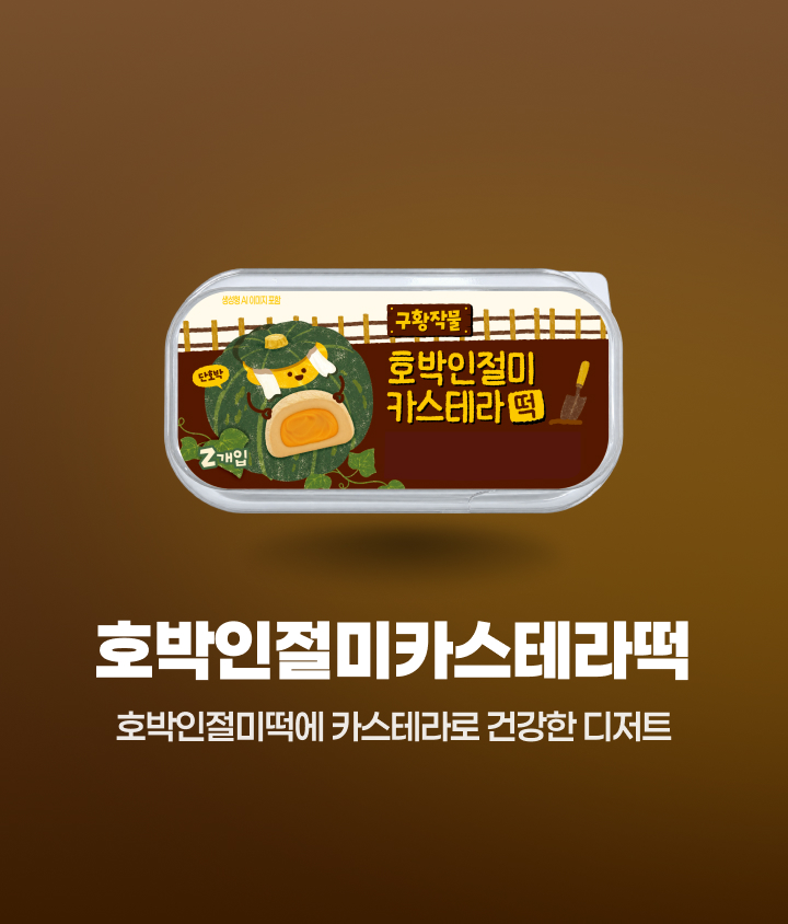 행사카드 결제 시 30% 할인