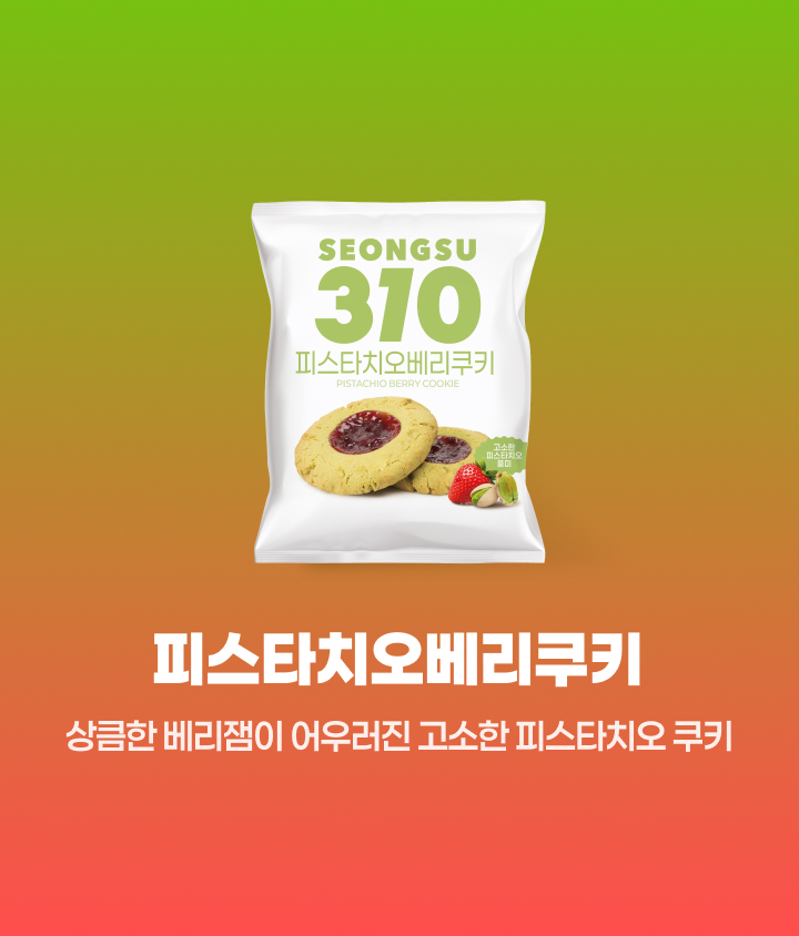 행사카드 결제 시 30% 할인
