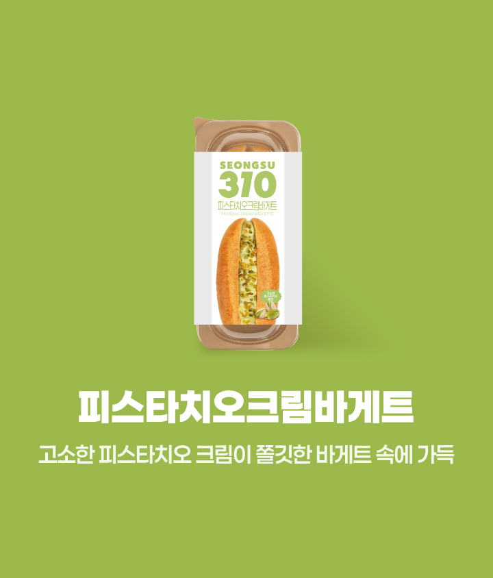 행사카드 결제 시 30% 할인
