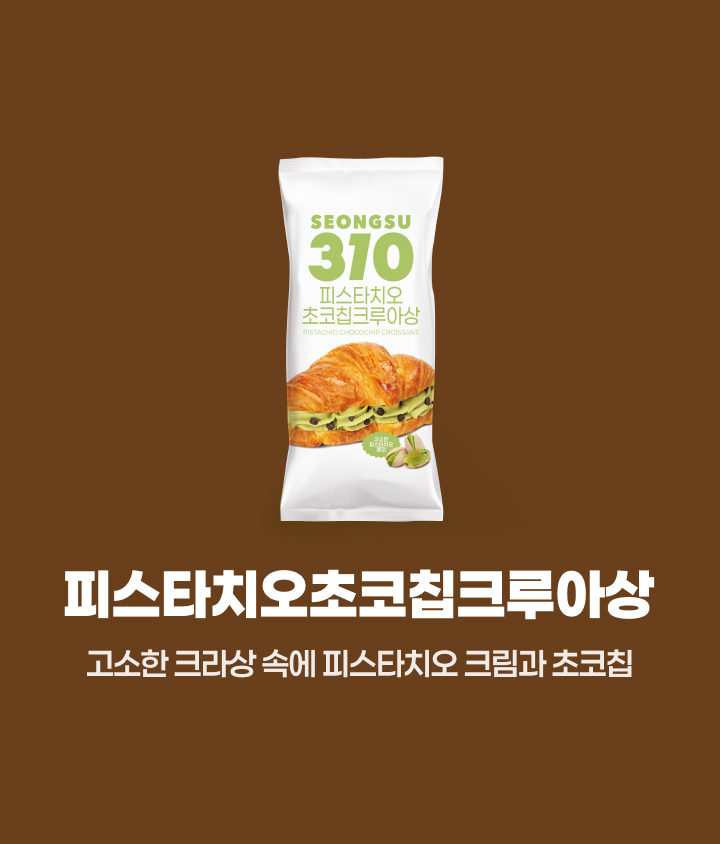 행사카드 결제 시 30% 할인