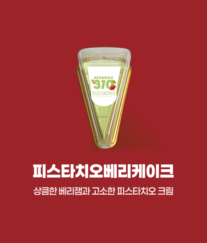 행사카드 결제 시 30% 할인