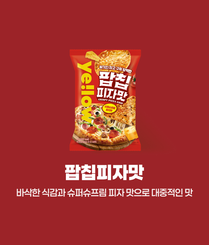 앱으로 결제하면 1+1