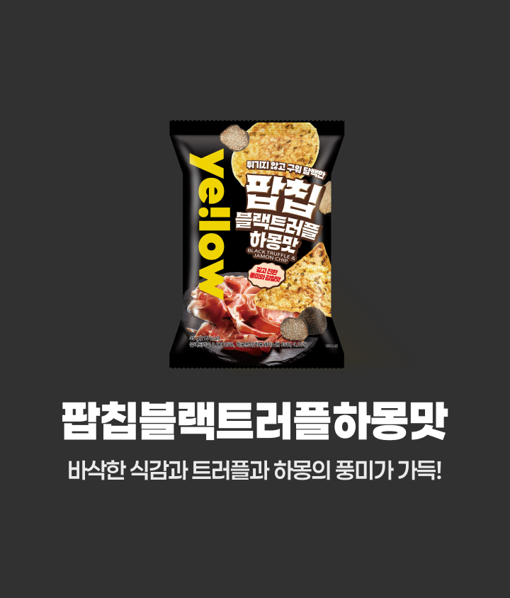 앱으로 결제하면 1+1