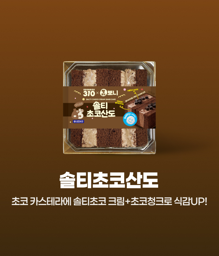 오늘픽업 30% 할인
