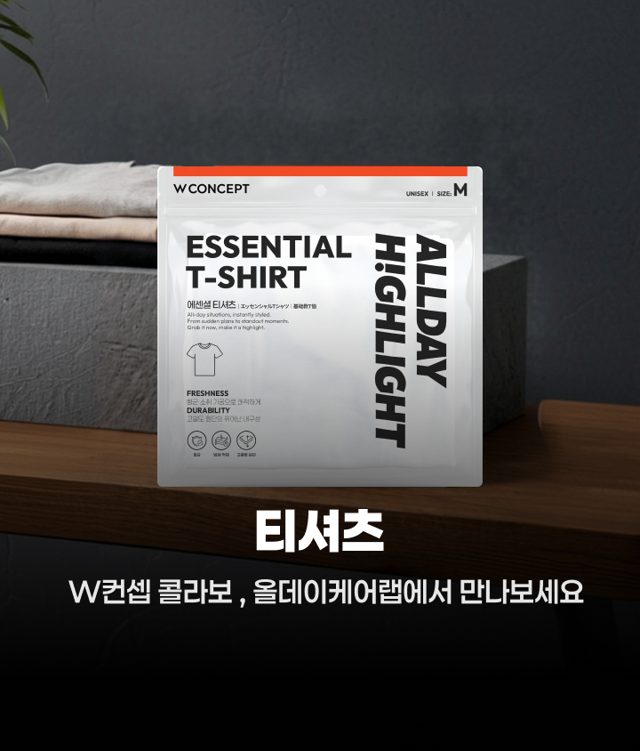 올데이케어랩 오픈 기념 3천원 쿠폰