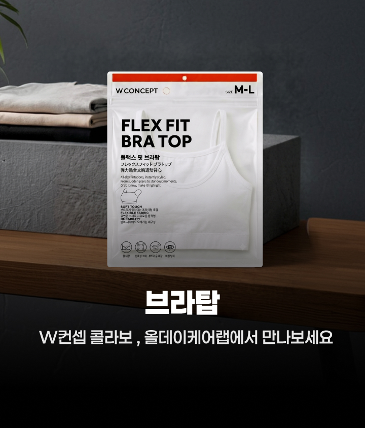 올데이케어랩 오픈 기념 3천원 쿠폰