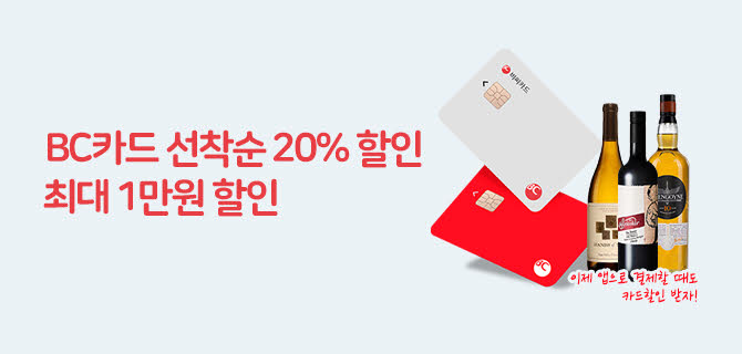 11월 카드할인 이벤트