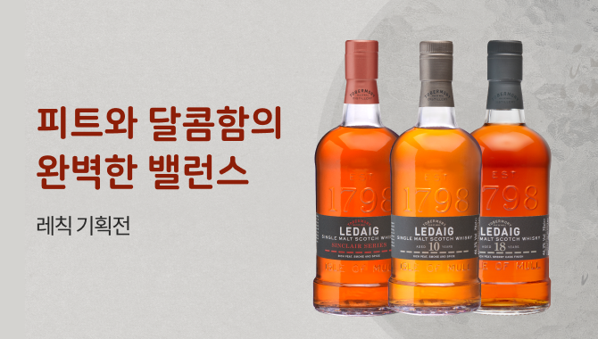 레칙 기획전