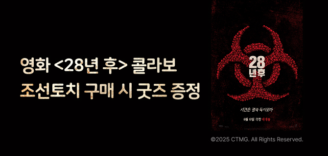 6월 28년후 예약픽업 이벤트