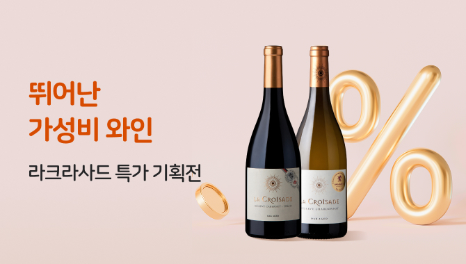 라크라사드 특가 기획전