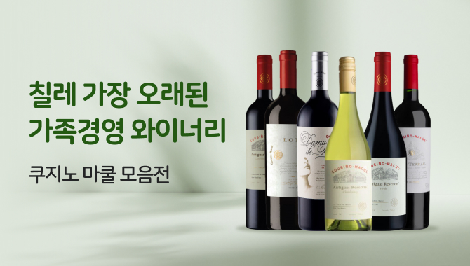 쿠지노 마쿨 모음전