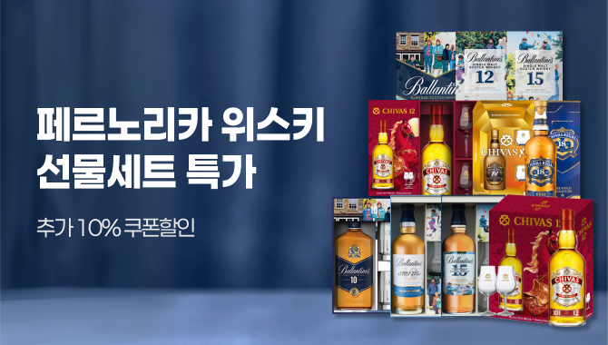 페르노리카 위스키 선물세트 특가