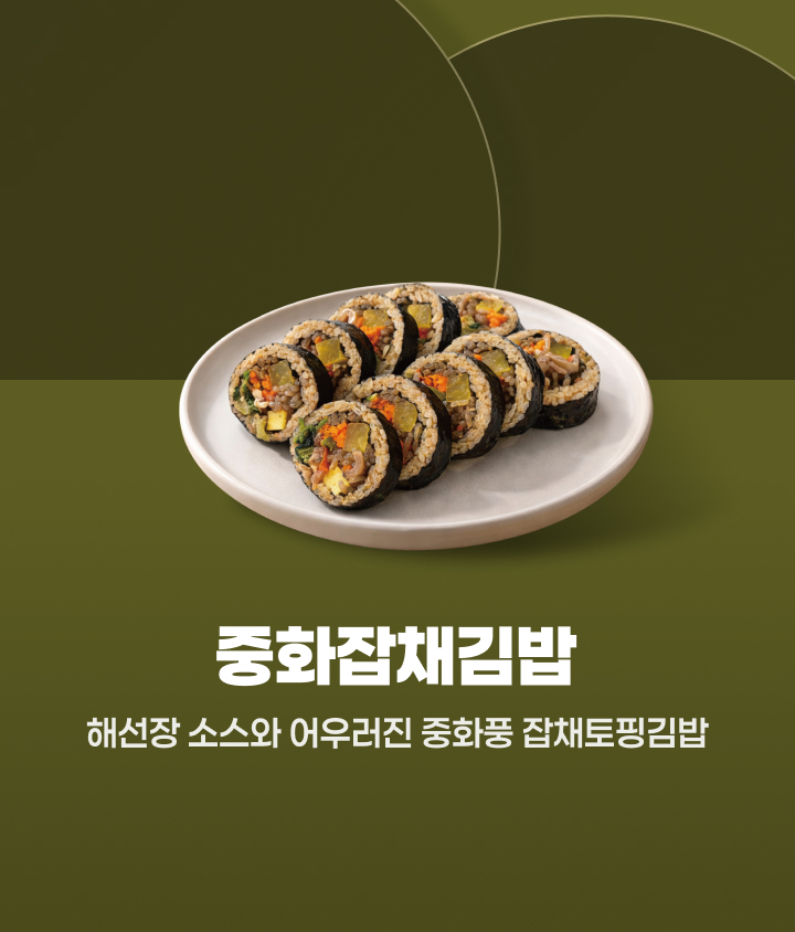 중식 여신 박은영 셰프의 신상품