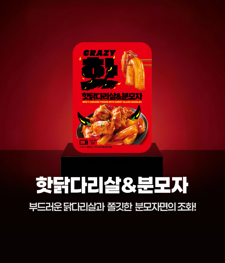 5천원 할인 & 우유 증정