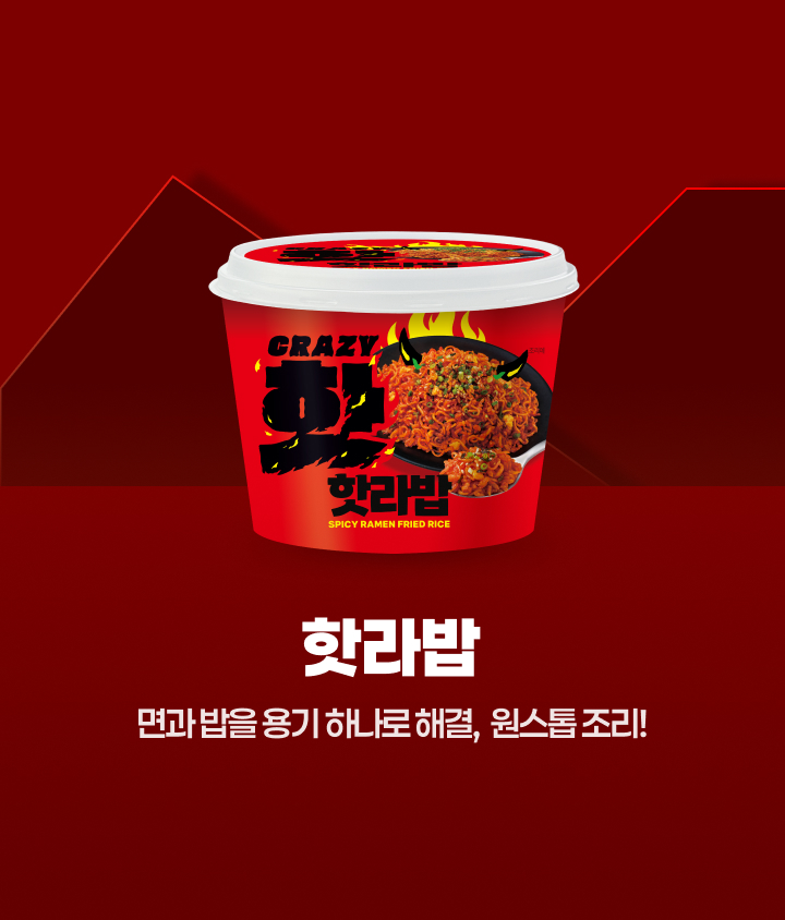5천원 할인 & 우유 증정