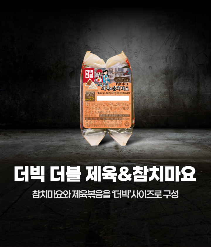 사전예약 30% 할인받고 픽업