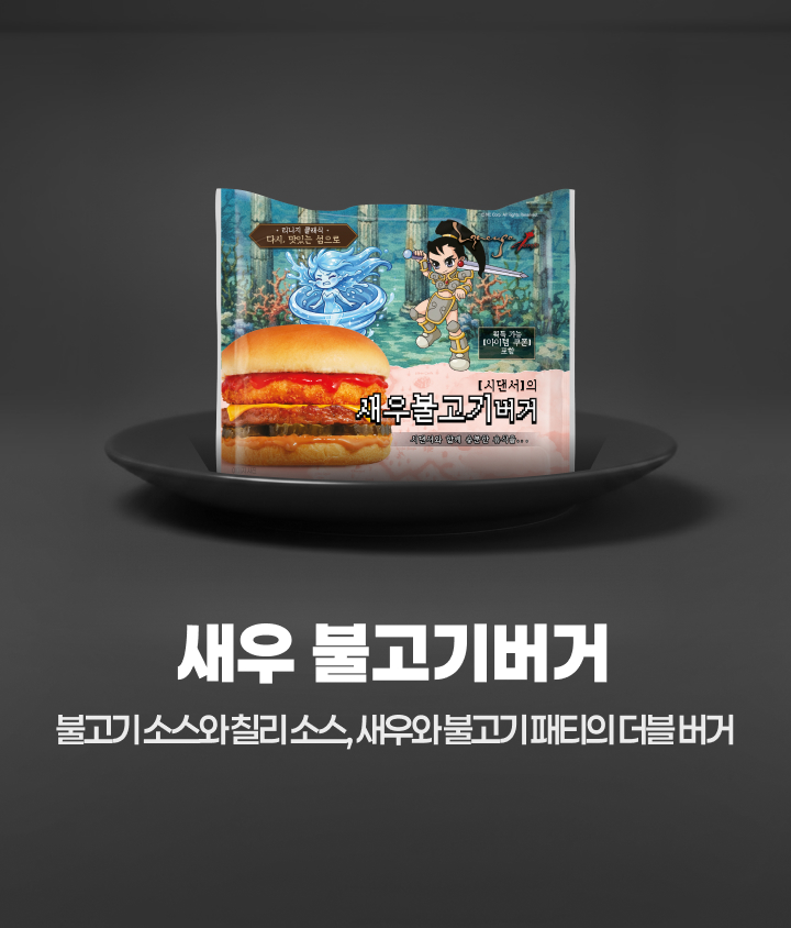 사전예약 30% 할인받고 픽업