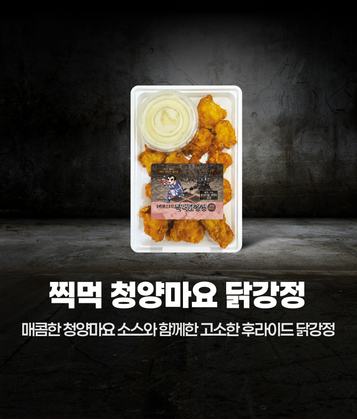 사전예약 30% 할인받고 픽업