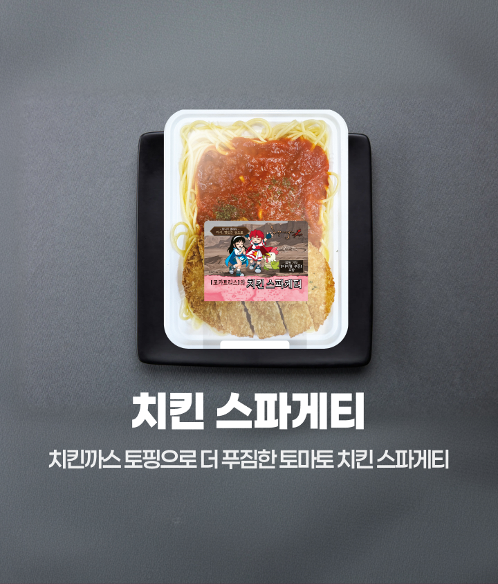 추첨 300명 공식 가이드북 증정