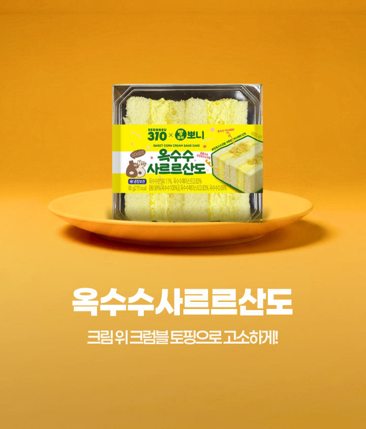 사전예약 30% 할인
