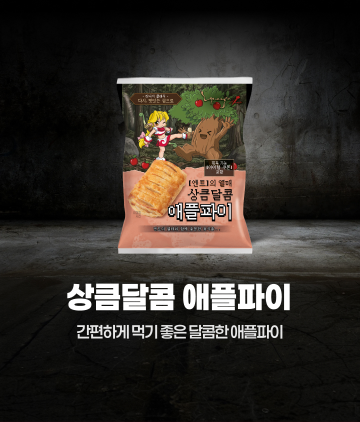 맛있는 섬 코인상자 쿠폰 동봉