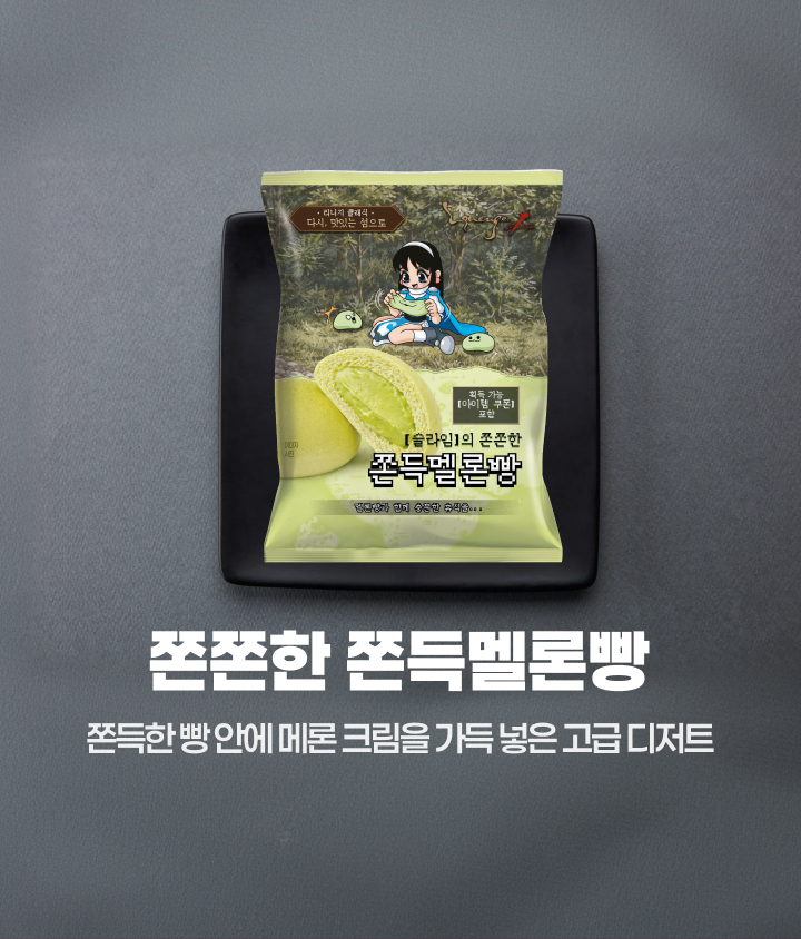 2개 구매 시 30% 할인