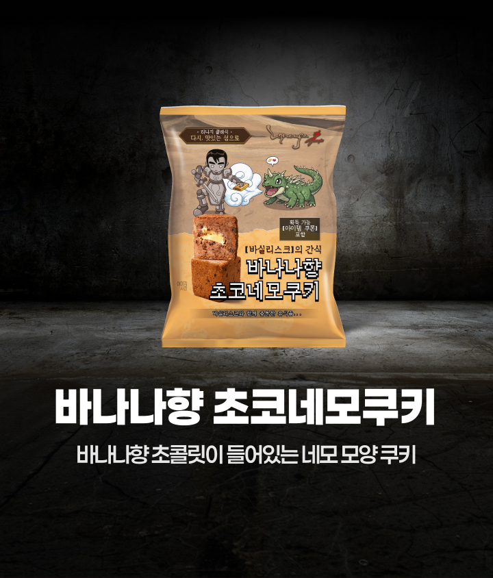 추첨 300명 공식 가이드북 증정