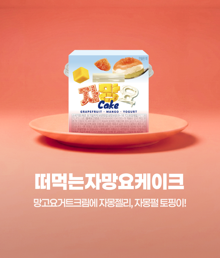 신규회원은 100원