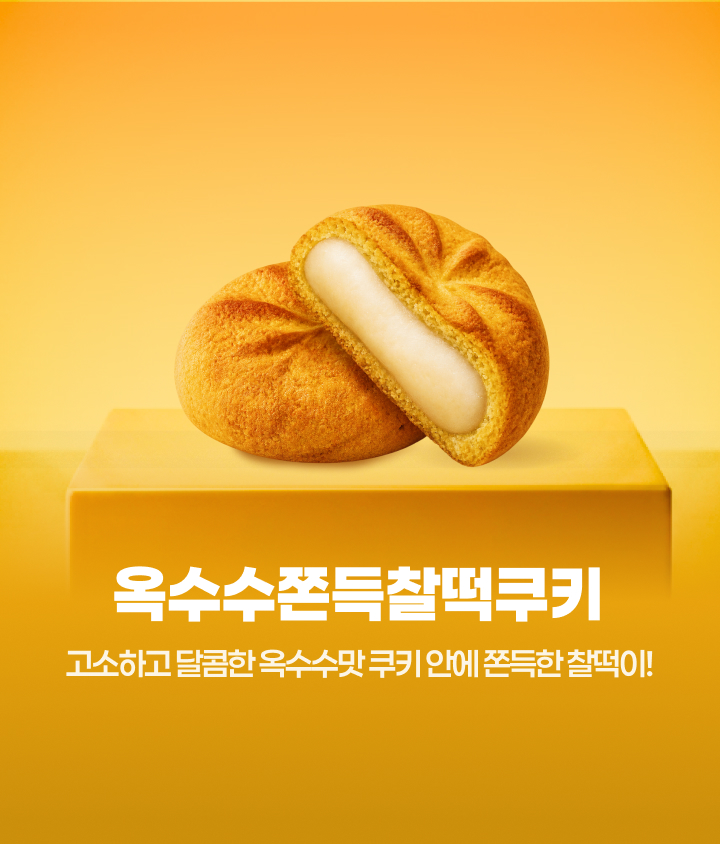 1만원 결제 시 5천원 할인
