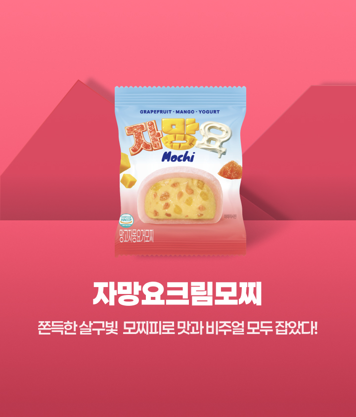 행사카드 결제 시 30% 할인