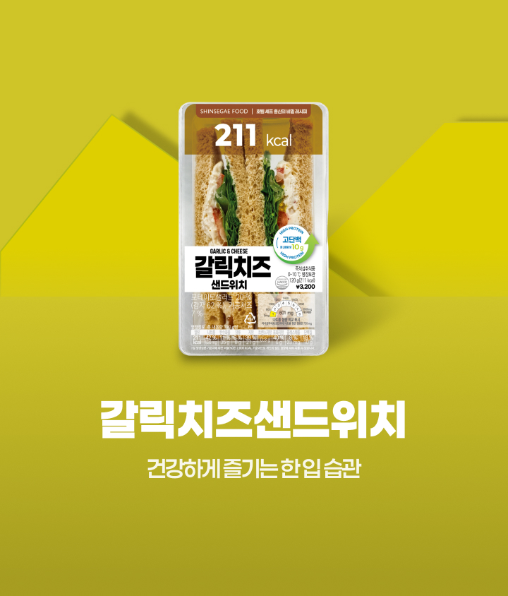 앱 QR 첫결제하면 무료