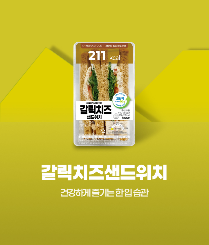 앱 QR 첫결제 시 교환쿠폰 증정